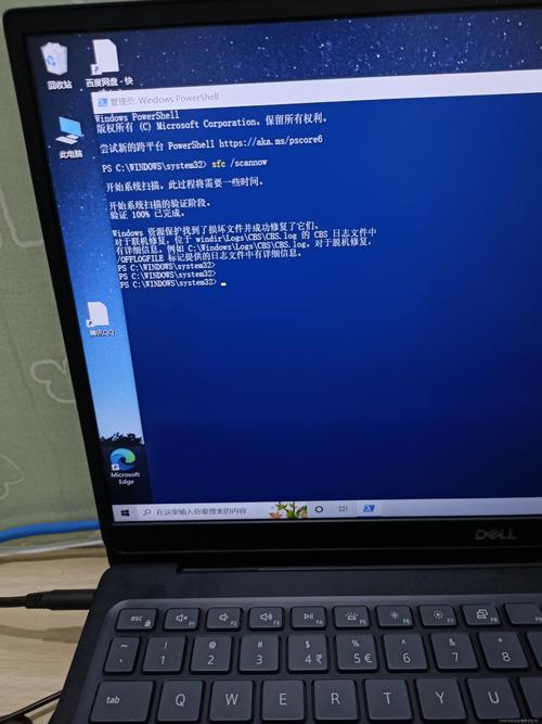 说嘛,用了一年多硬盘怎么可能坏)4:还需要修复一下系统(要管理员权限